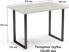 Обеденный стол Mio Tesoro Tako 92x50 (дуб крафт белый/черный) — фото 4