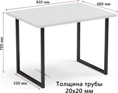 Обеденный стол Mio Tesoro Tako Lite (белый/черный) — фото 2