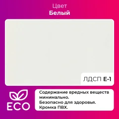 Обеденный стол Mio Tesoro Tako Lite (белый/черный) — фото 4