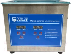 Установка для мойки деталей AE&T TC-30TH — фото 2