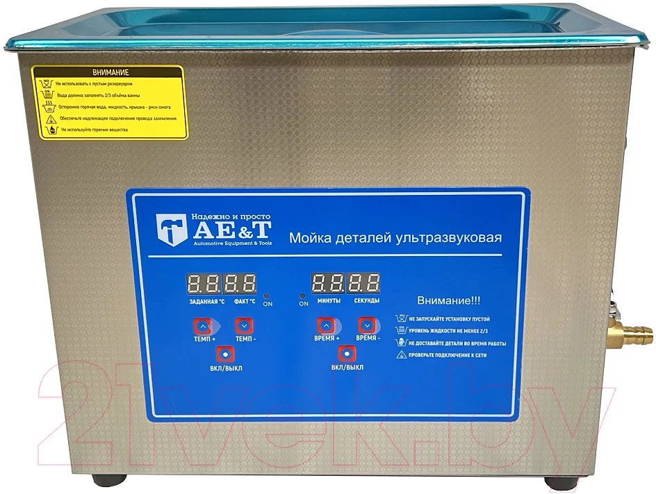 Установка для мойки деталей AE&T TC-60TH