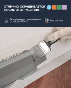 Герметик акриловый Технониколь Универсальный (280мл, белый) — фото 5