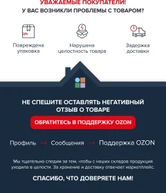 Герметик акриловый Технониколь Универсальный (280мл, белый) — фото 8