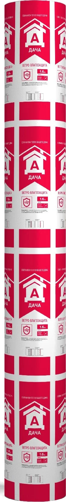 Ветроизоляционная пленка Технониколь Дача А (30м2)