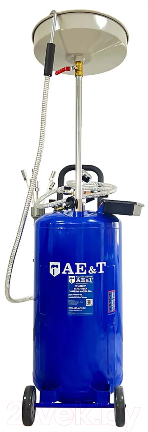 Установка для замены жидкости AE&T TF-6290TP