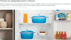 Холодильник с морозильником Indesit TIA 14 — фото 5