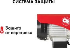 Таль электрическая Quattro Elementi TL-250 / 793-688 — фото 8
