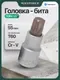 Головка слесарная RockForce Torx / RF-34605560 (1499) — фото 7