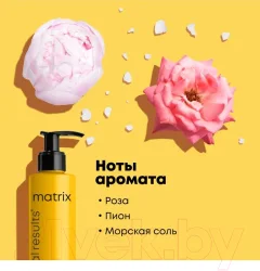 Гель для укладки волос MATRIX Total Result Curl Can Dream (250мл) — фото 3