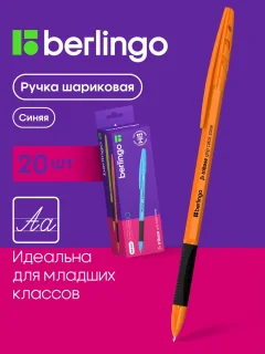 Набор шариковых ручек Berlingo Tribase Grip Color Zone / CBp_70967_20 (20шт) — фото 2