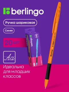 Набор шариковых ручек Berlingo Tribase Grip Color Zone / CBp_70967_20 (20шт) — фото 8