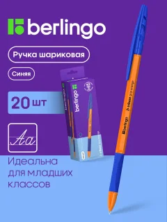 Набор шариковых ручек Berlingo Tribase Grip Orange / CBp_70960_20 (синий, 20шт) — фото 2