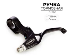 Тормозная ручка для велосипеда S.Shine TS384A / TK11001 (левая) — фото 2