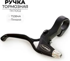 Тормозная ручка для велосипеда S.Shine TS384A / TK11002 (правая) — фото 6