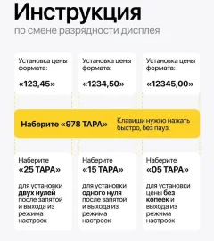 Весы торговые Shtapler TZ 40 / 71065986 — фото 3