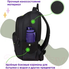 Школьный рюкзак Berlingo U3 / RU-U3-1060 (черный/зеленый) — фото 3