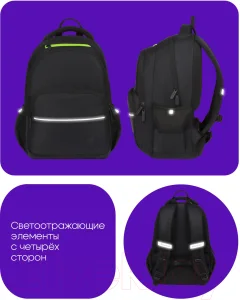 Школьный рюкзак Berlingo U3 / RU-U3-1060 (черный/зеленый) — фото 9