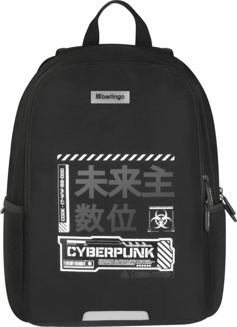 Школьный рюкзак Berlingo UltraComfort. Cyberpunk / BR-RS-202613