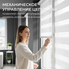 Рулонная штора кассетная Sundays Home UNI-2 LB 11-13 78х160 (белый, левая) — фото 4