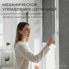 Рулонная штора кассетная Sundays Home UNI-2 LM 87-24 50x160 (темно-серый, правая) — фото 4