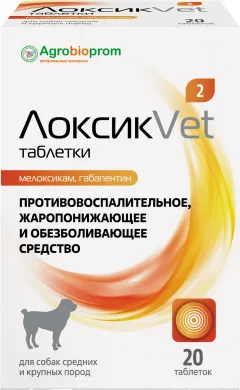 Таблетки противовоспалительные для животных Pchelodar ЛоксикVET Для собак средних и крупных пород 300 мг (20шт) — фото 1