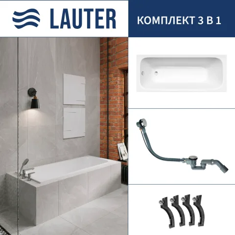 Ванна чугунная Lauter Victoria 2100815 / 150x70 с сифоном 21Y32000 (хром)