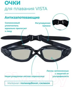 Очки для плавания Indigo Sport Vista IN347 (черный) — фото 3