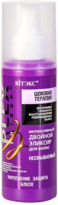 Эликсир для волос Витэкс Шоковая Терапия Интенсивный двойной несмываемый (150мл)