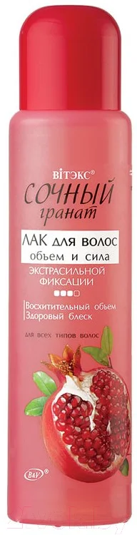 Лак для укладки волос Витэкс Сочный гранат Объем и Сила экстрасильной фиксации (500мл)