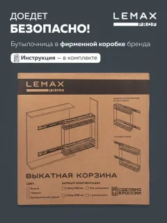 Бутылочница Lemax VK-02-200BL (черный) — фото 6