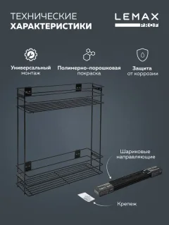 Бутылочница Lemax VK-02-200BL (черный) — фото 9