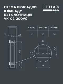 Бутылочница Lemax VK-02-200VG (вулканический серый) — фото 3