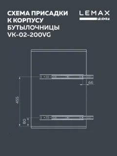 Бутылочница Lemax VK-02-200VG (вулканический серый) — фото 4