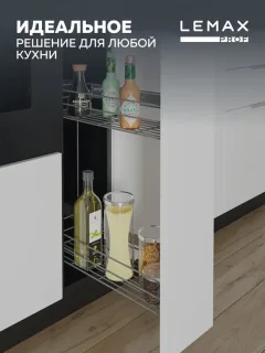 Бутылочница Lemax VK-02-200VG (вулканический серый) — фото 7