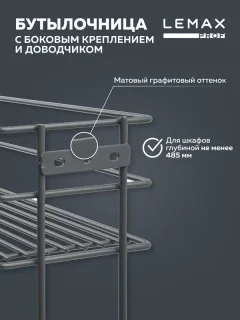 Бутылочница Lemax VK-02-200VG (вулканический серый) — фото 8