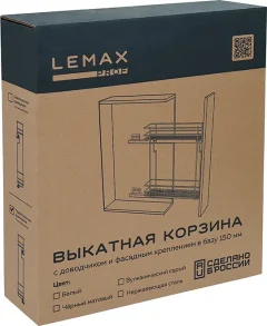 Бутылочница Lemax VK-05-150DR-VG (вулканический серый) — фото 7