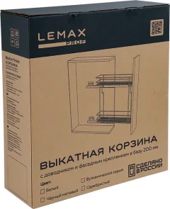 Бутылочница Lemax VK-05-200DR-VG (вулканический серый) — фото 6