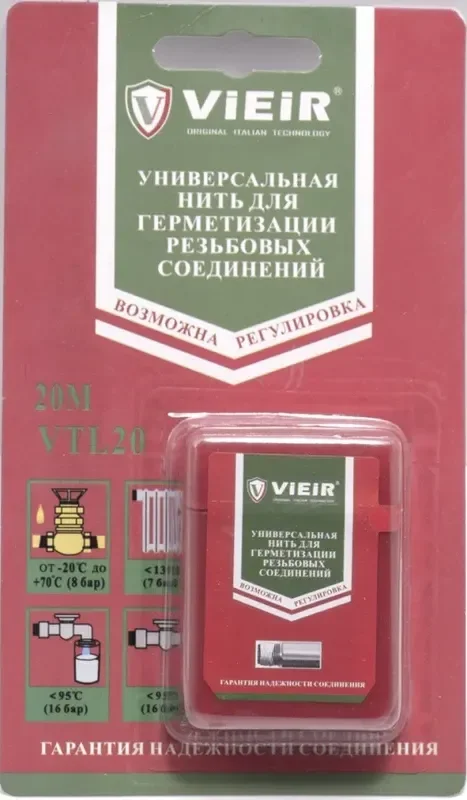 Нить сантехническая Vieir VTL20
