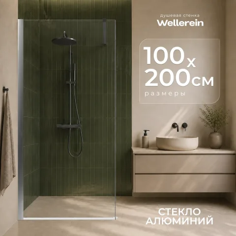 Душевая стенка Wellerein Walk-In WRT-W8TC100 (100x200, прозрачный/хромированный)