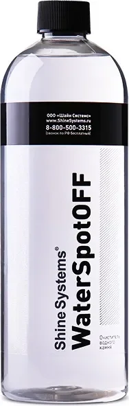 Очиститель кузова Shine Systems WaterSpotOFF / SS764 (750мл)