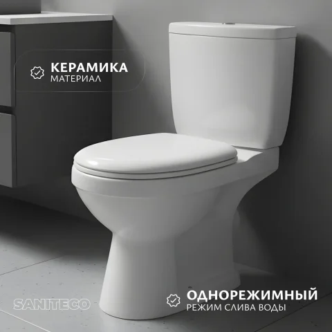 Унитаз напольный Saniteco WD0037