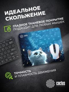 Коврик для мыши Cactus White Cat CS-MPC-D11M — фото 9