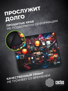 Коврик для мыши Cactus Wires CS-MP-PRO15XL — фото 7