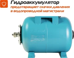 Насосная станция Sturm! WP97120CI — фото 4