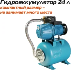 Насосная станция Sturm! WP97120CI — фото 6