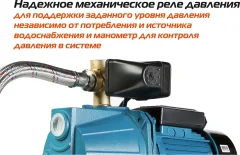 Насосная станция Sturm! WP97120CI — фото 7