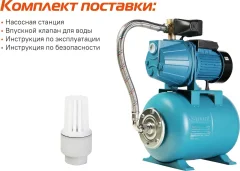 Насосная станция Sturm! WP97120CI — фото 8