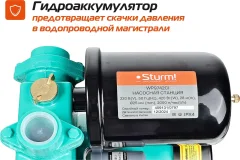 Насосная станция Sturm! WP9742CI — фото 3
