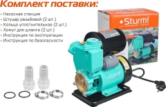 Насосная станция Sturm! WP9742CI — фото 8