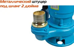 Дренажный насос Sturm! WP9780SW — фото 4